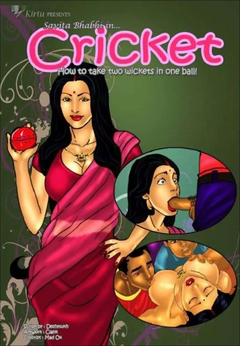 সাভিতা ভাবী বাংলা পর্ব ২ — ক্রিকেট বলের গল্প